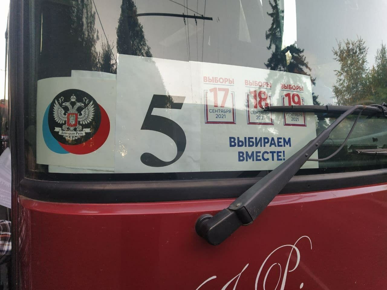 О 6 годині ранку з "Л/ДНР" виїхали перші автобуси на Ростов