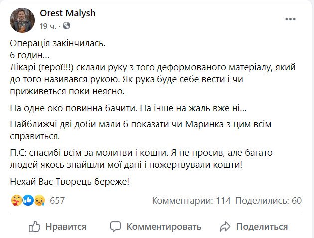 В результате ЧП в горах погибли два человека