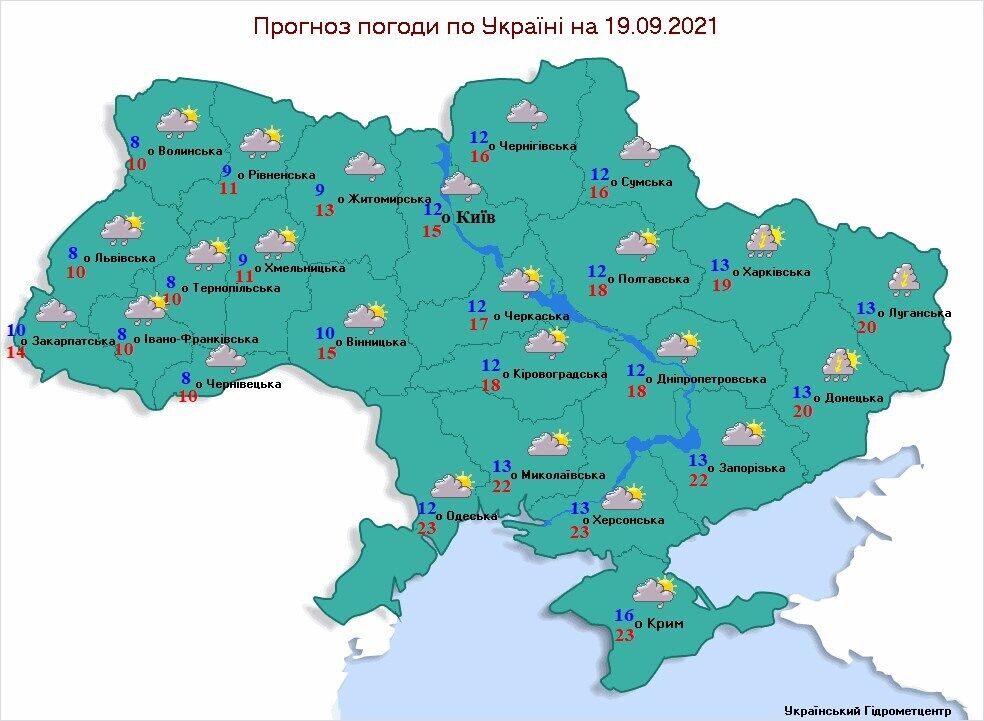 Прогноз погоди на 19 вересня.