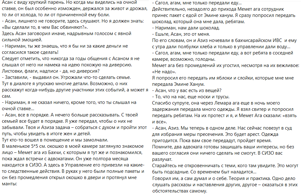 Новини Кримнашу. "Твоя думка залишилася в Україні: прийдеш, проголосуєш, сфотографуєш і мені покажеш (с)"