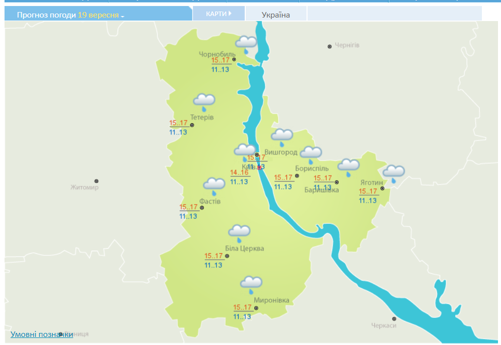 Прогноз погоди в Києві і області на 19 вересня