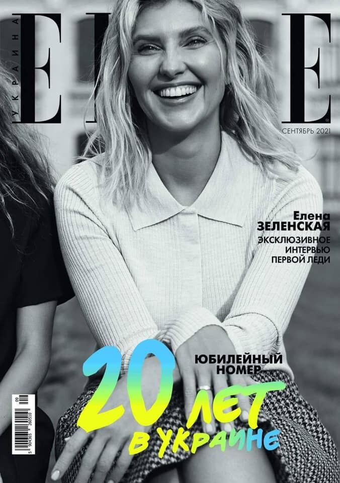 Елена Зеленская на обложке журнала Elle