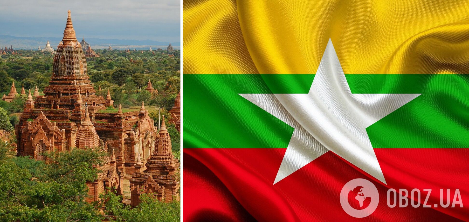 Республіка Союзу М'янма