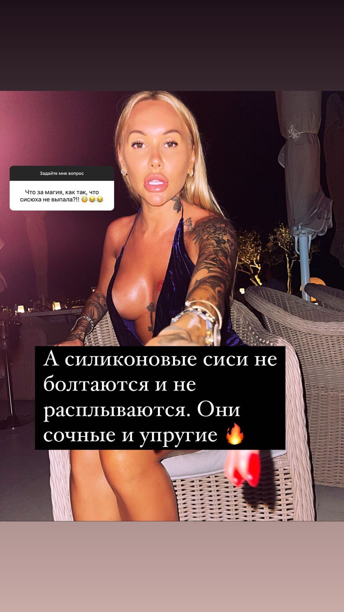 Ирина Морозюк ответила на вопрос про грудь