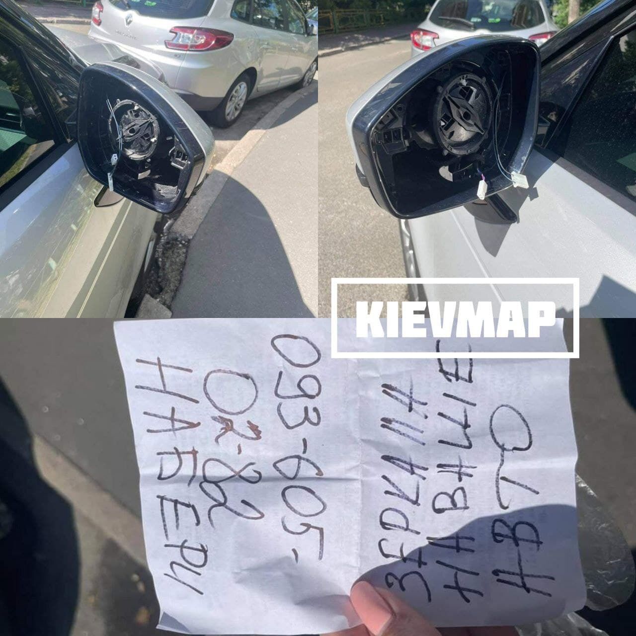 Владельцу авто оставляют записку с номером телефона.