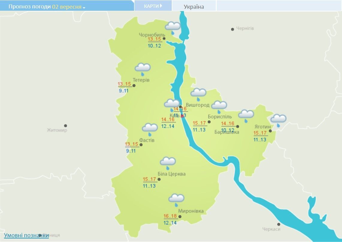 У Києві та області очікуються дощі.