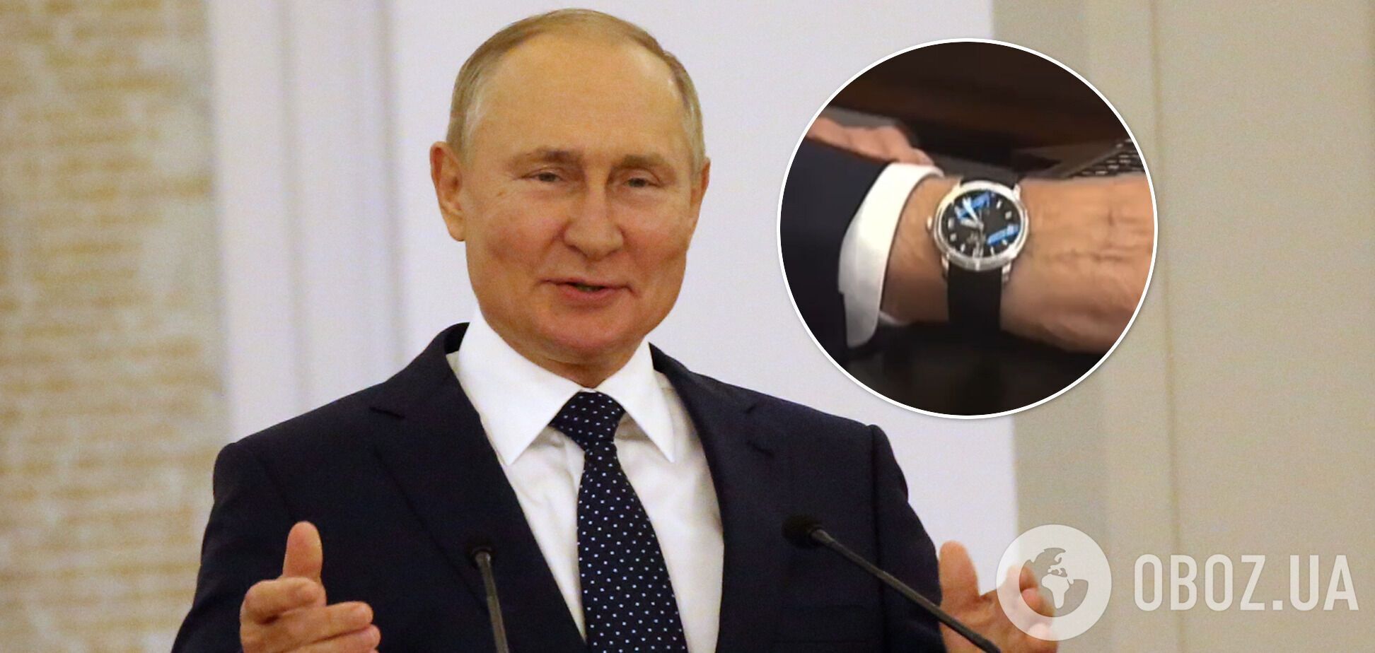 У Путіна помітили щось дивне на годиннику
