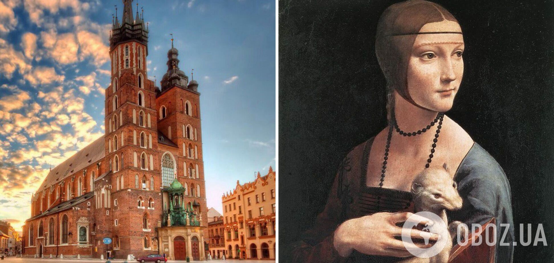 Візитні картки Кракова: Маріацький костел і "Дама з горностаєм" великого Леонардо.