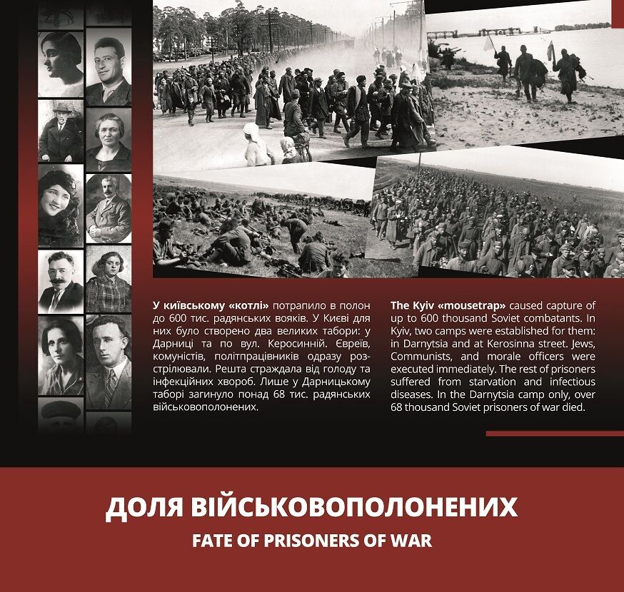 Кожен охочий вшанувати пам’ять розстріляних може прийти до Бабиного Яру