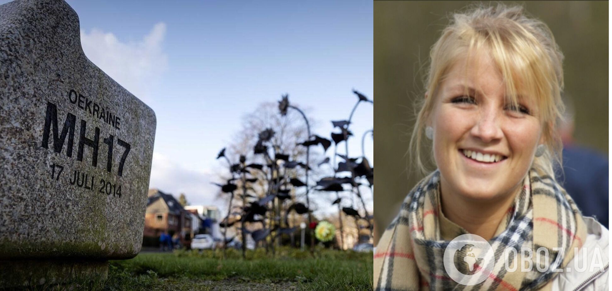 Дочь нидерландца Йоса Джаноттена Лика погибла в катастрофе МН17