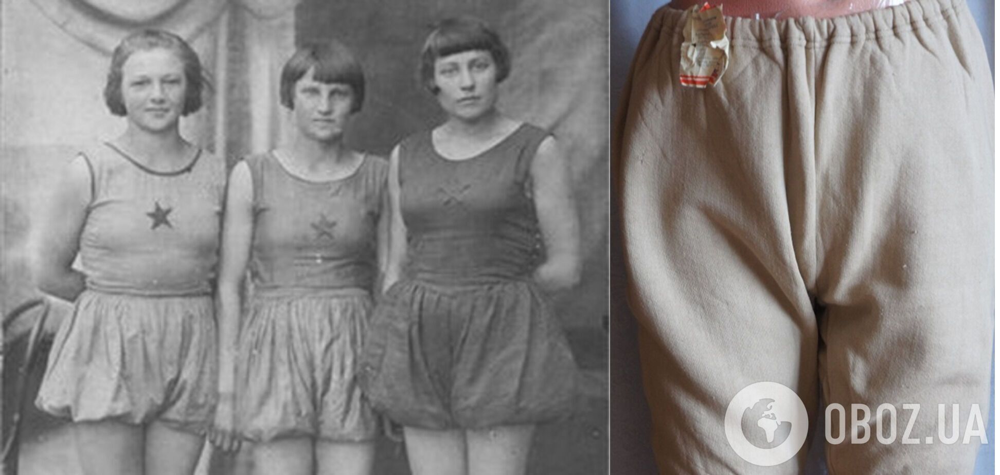 Женская нижнее белье 1920-х.