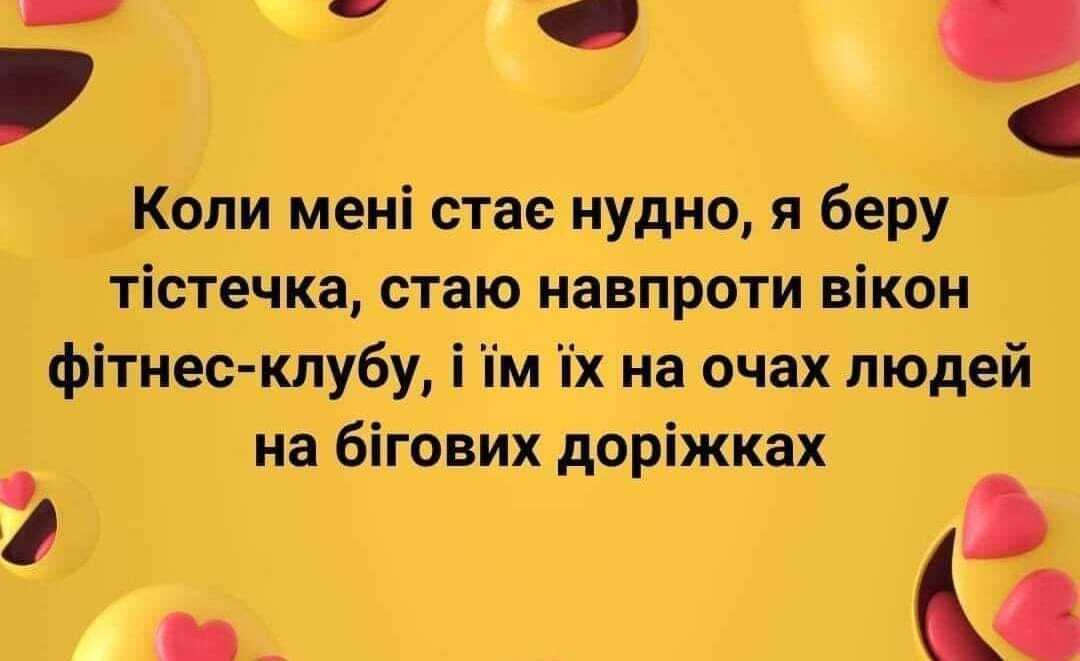 Анекдот про диету