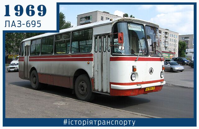 ЛАЗы были основными машинами киевского автобусного парка в 60-70-х годах.