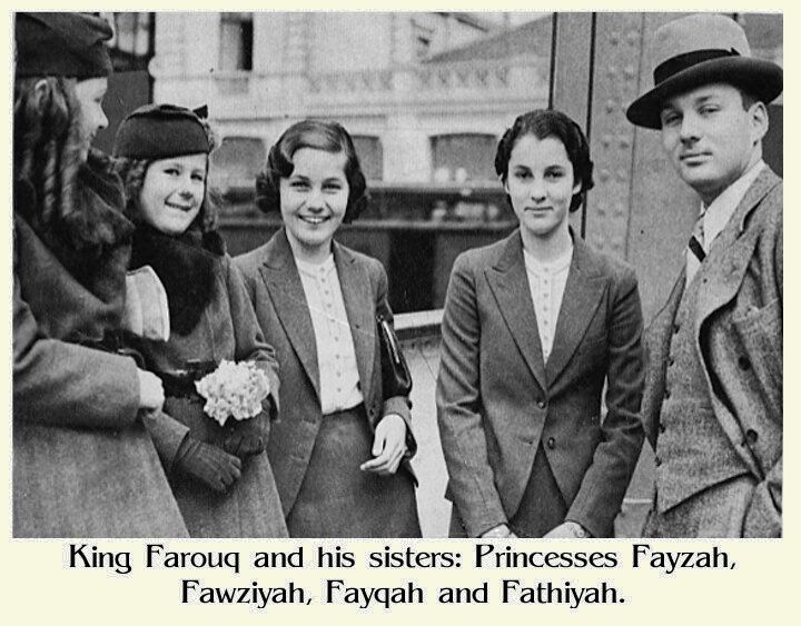Король Фарук и его сестры, принцессы Файзи, Фавзия, Файка и Фатия
