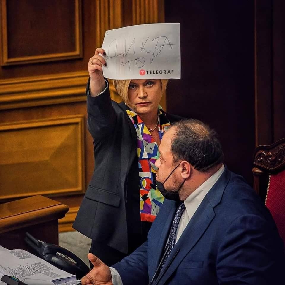Ирина Геращенко в парламенте