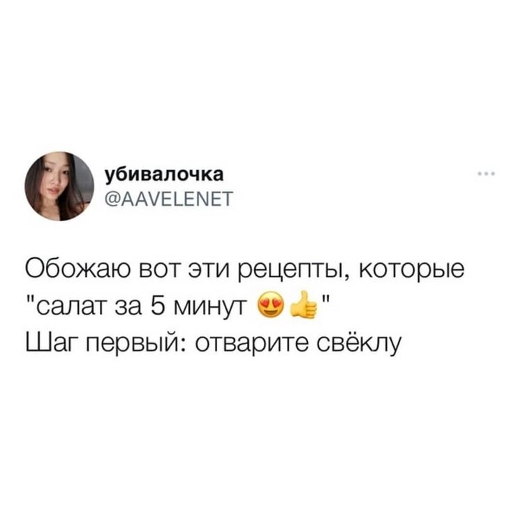 Мем про рецепты