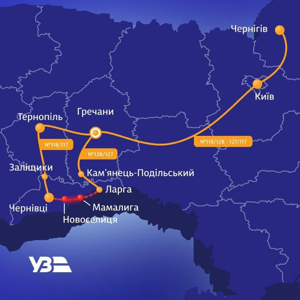 В Україні змінили рух поїздів