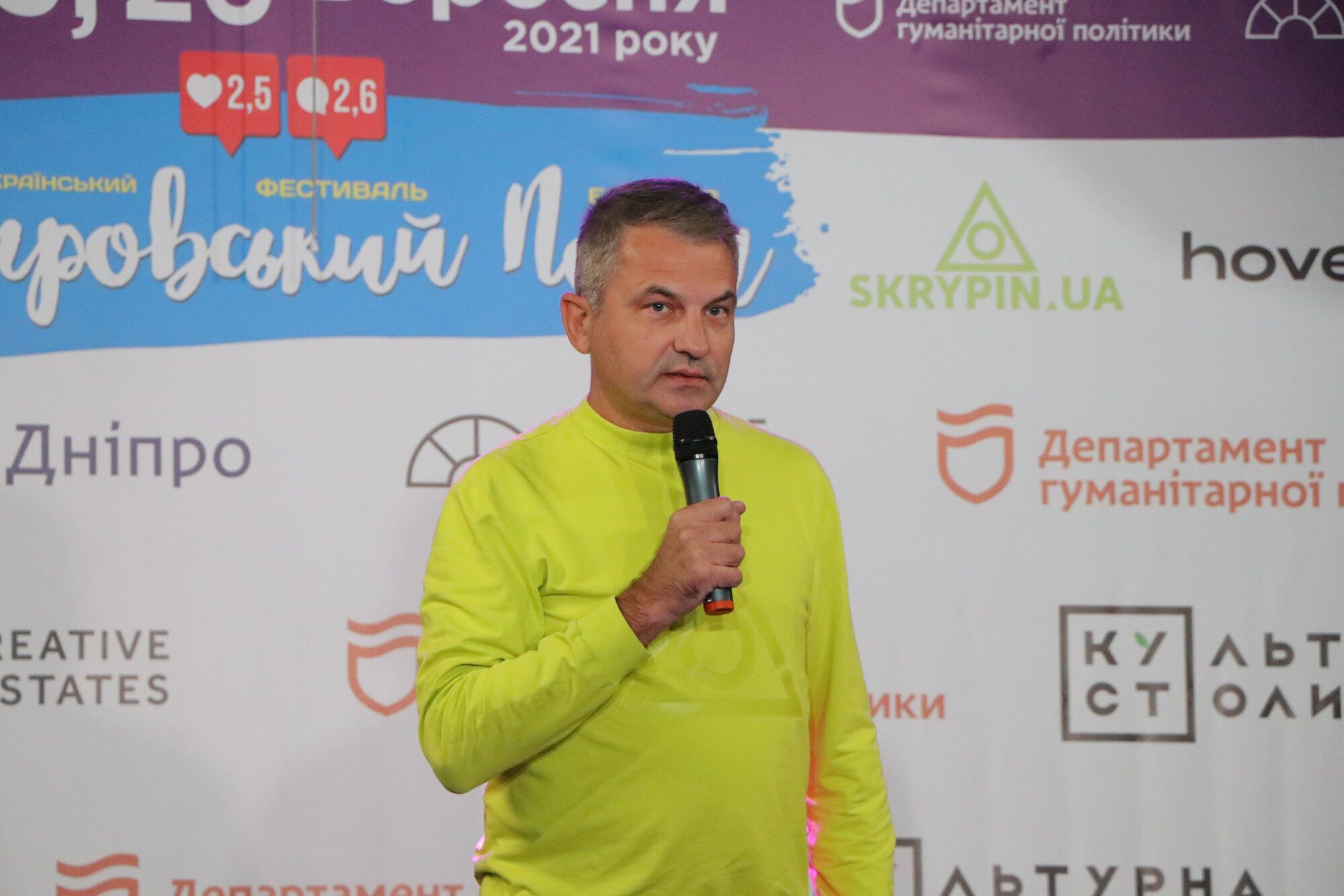 Всеукраїнський фестиваль блогерів "Дніпровський пост" стартував у Дніпрі