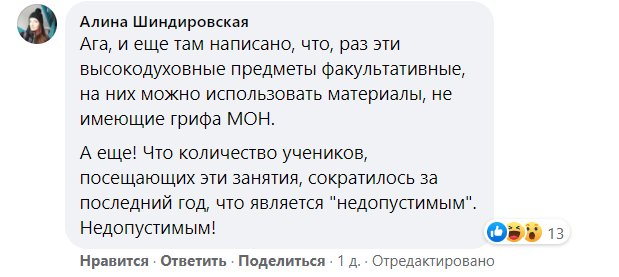 Пользователь отмечает, что для материалов таких курсов не нужен гриф (разрешение) МОН