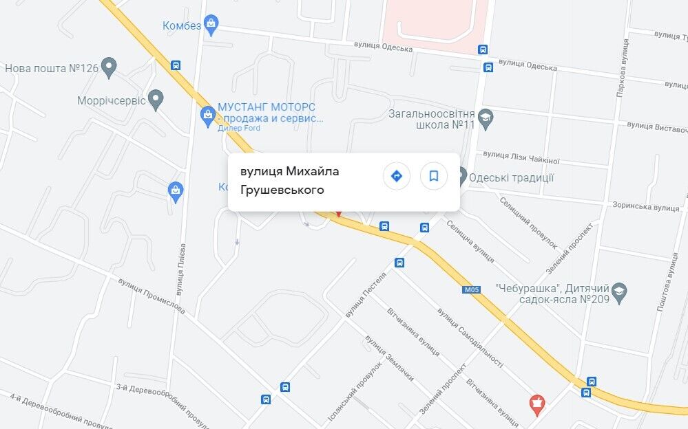 Парень похитил экс-любимую посреди улицы Михаила Грушевского в Одессе