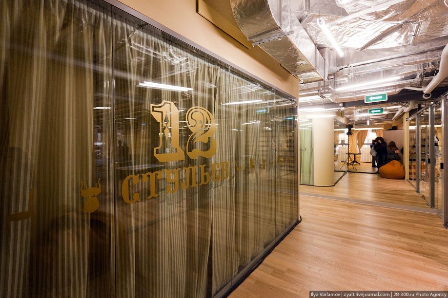 Переговорная "12 стульев", офисное здание Google в Москве