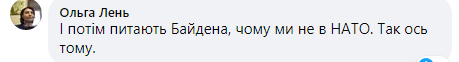 Чем родственники занимались во времена Второй мировой: украинцев озадачили вопросы от военкомата. Фото