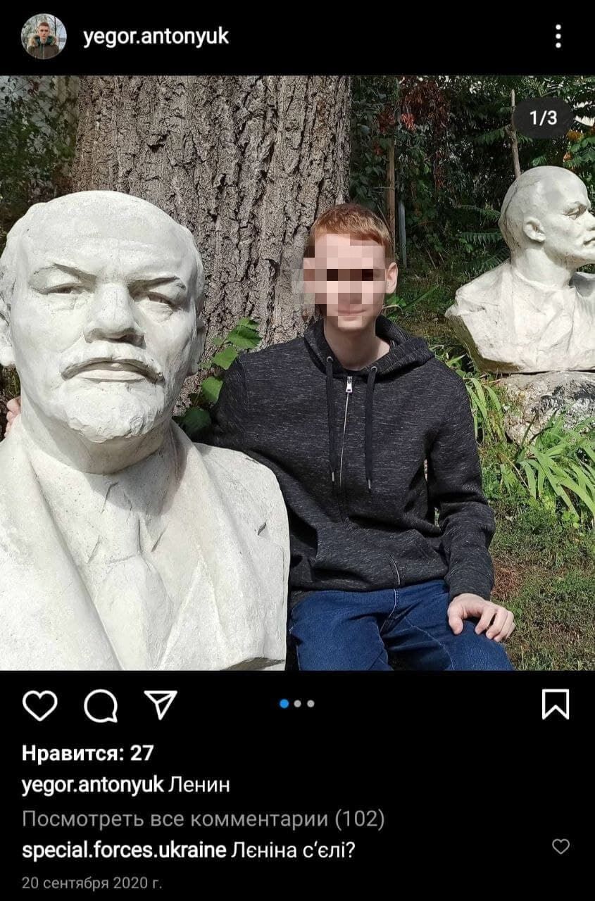 Парень фотографировался с бюстом Ленина.