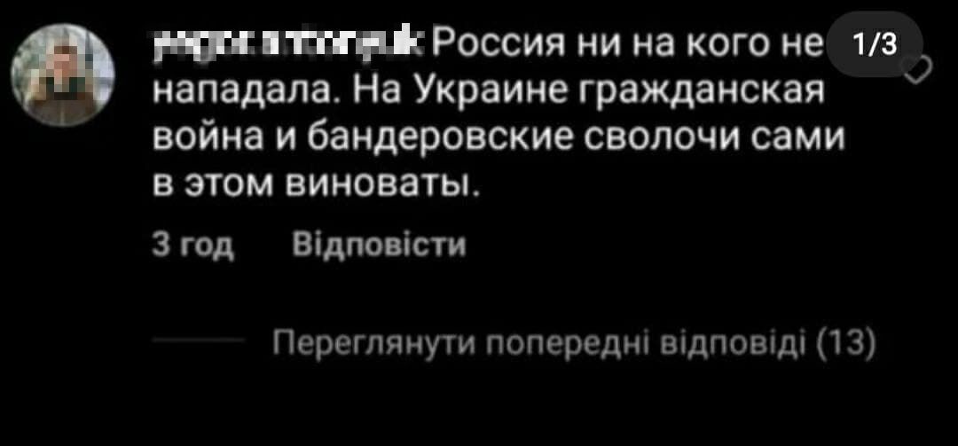 Парень считает, что государства Украина "не существует"