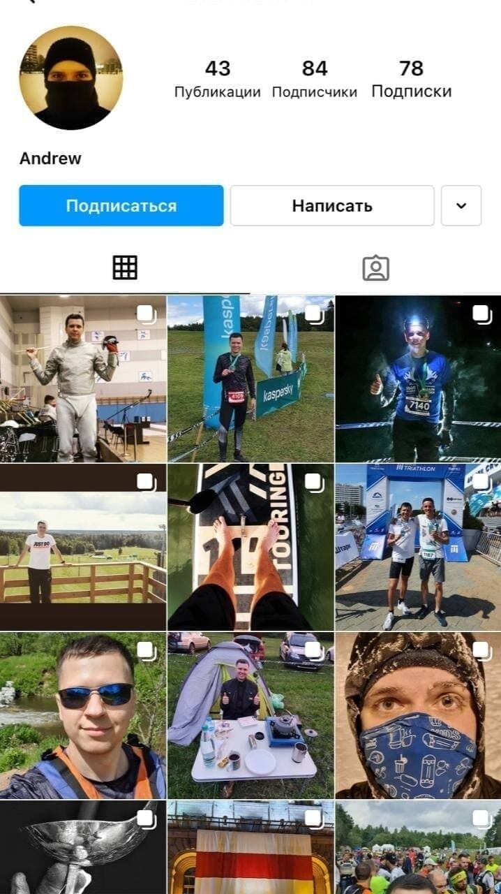 Перший акаунт Зельцера в Instagram, створений давно.