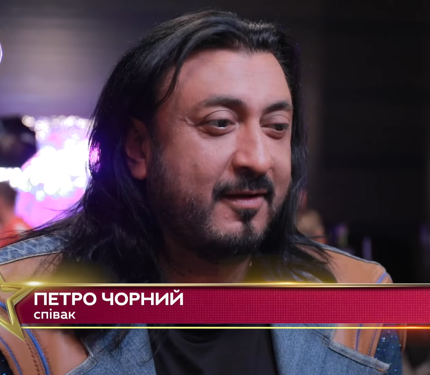 Петро Чорний