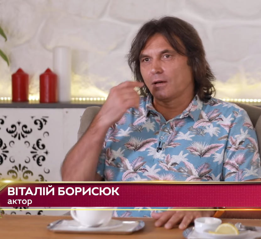 Віталій Борисюк