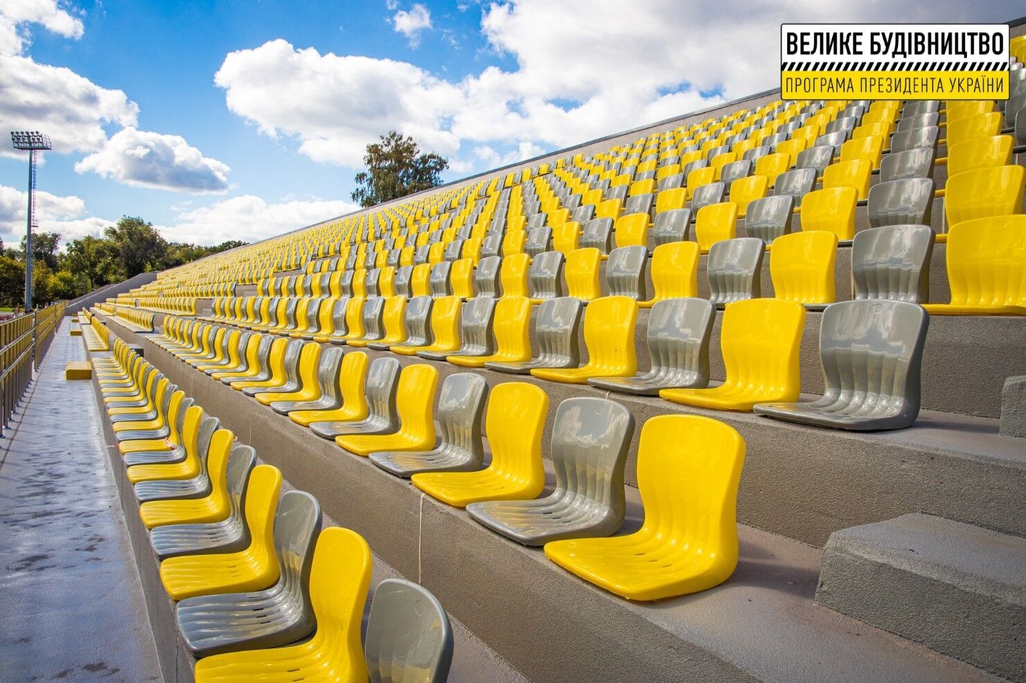 Стадион восстановили по программе "Большая стройка"