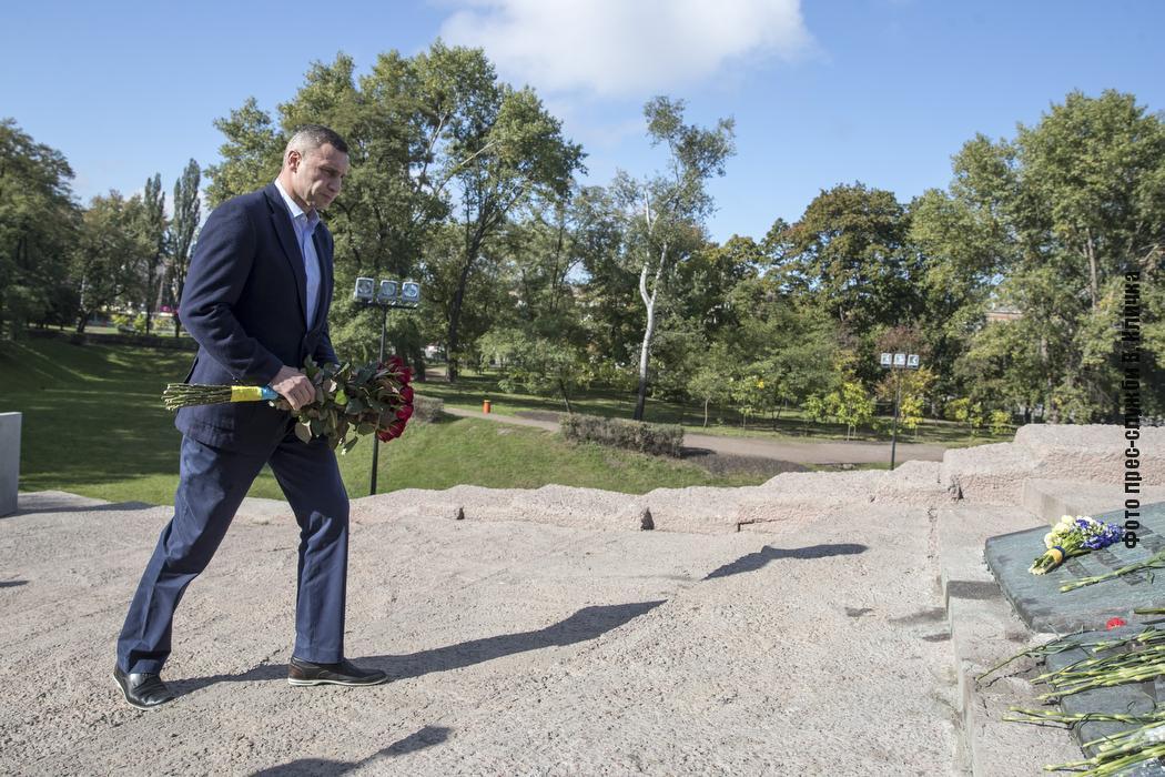 Кличко возложил цветы к памятнику жертвам Бабьего Яра