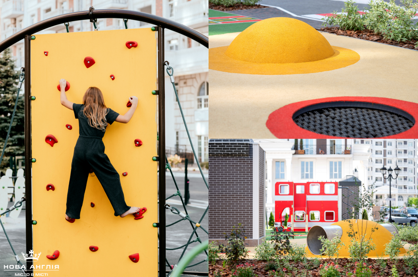 ЖК "Нова Англія" створив у Києві інноваційні дитячі майданчики