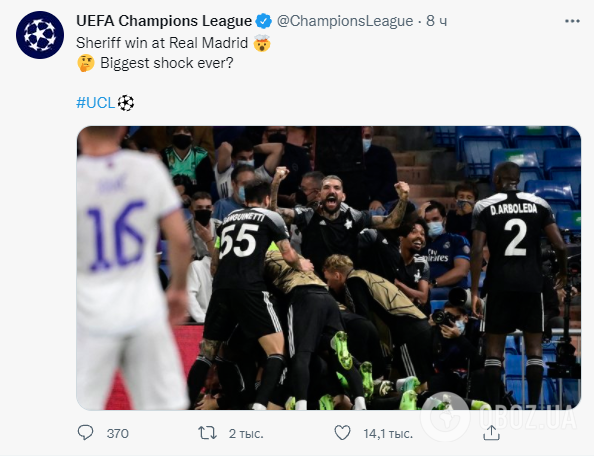 Реакція Twitter ЛЧ на сенсацію в Мадриді.