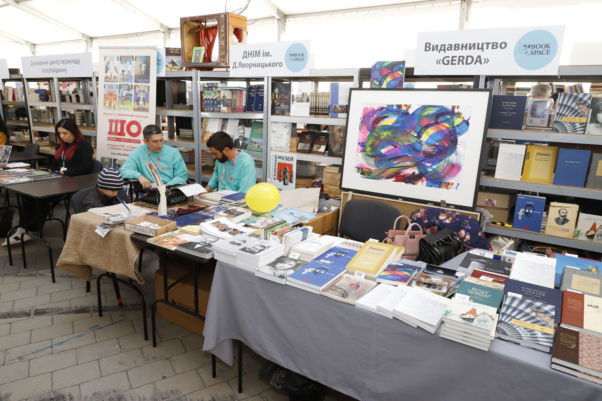 На гостей чекає безліч різноманітних воркшопів, які розраховані й на дитячу аудиторію