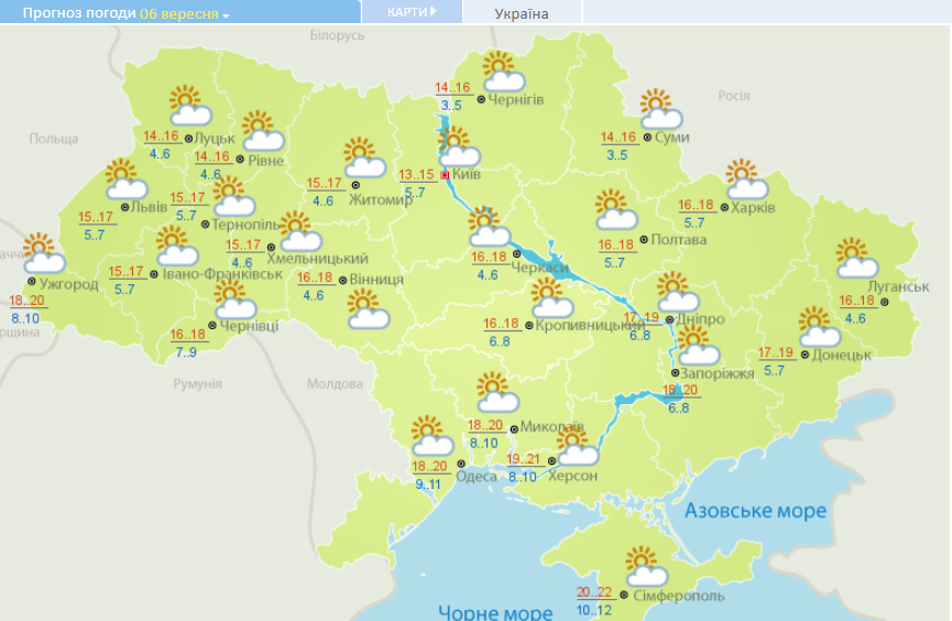 Погода в Україні на початку нового тижня