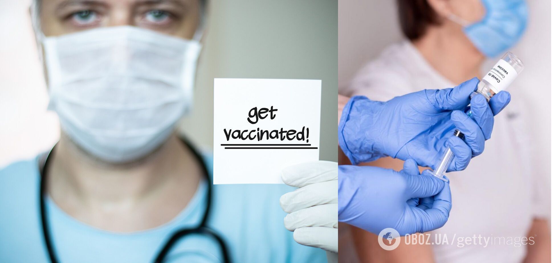 У МОЗ визначили, для кого вакцинація проти COVID-19 може бути обов'язковою