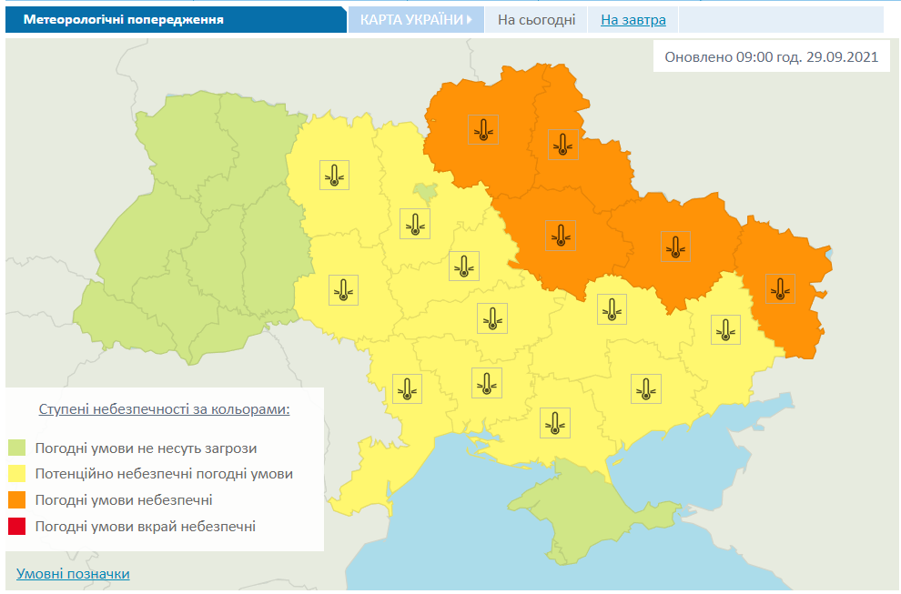 Заморозки в Украине