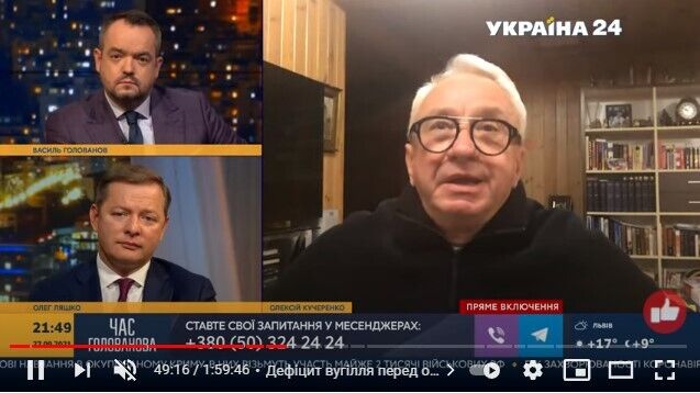 Кучеренко рассказал о применении закона об олигархах