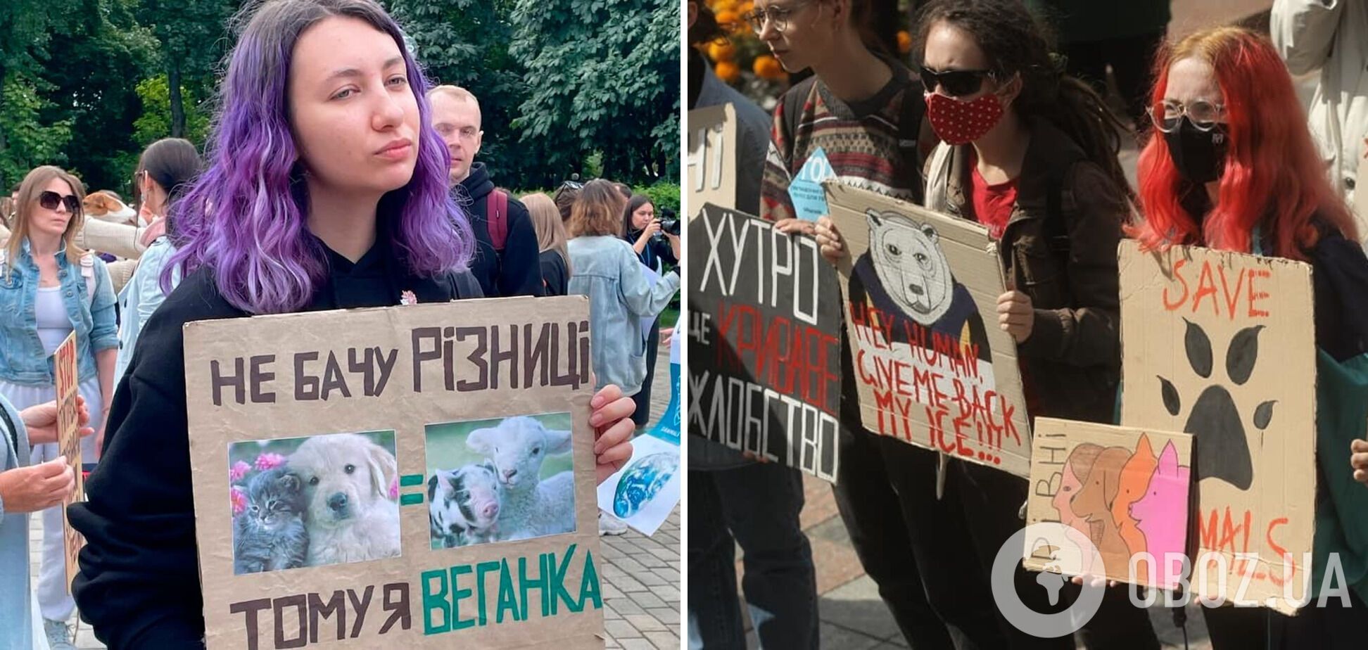 Марш в Киеве