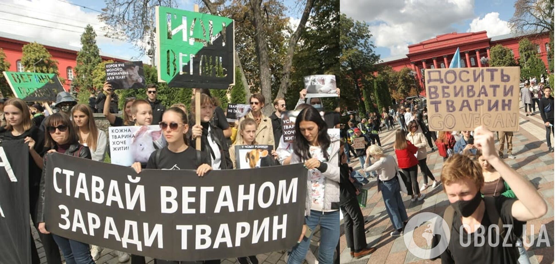 Участники призвали спасать животных в Украине от жестокого обращения