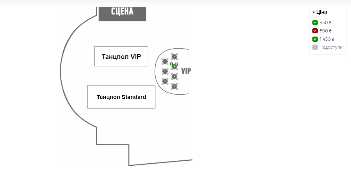 На концерт остались лишь VIP-места