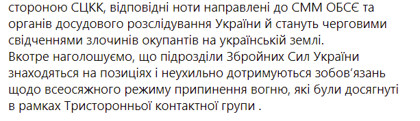 Скриншот