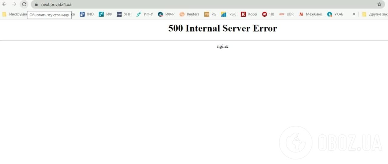 Сайт відображує помилку 500 Internal Server Error