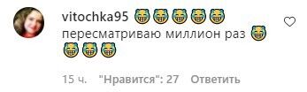Шанувальники оцінили гумор знаменитостей