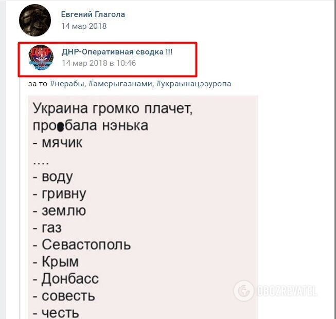 Зрадник із ЗСУ "зливав" товаришів по службі "ДНРівцям" і поплатився: всі деталі скандальної справи