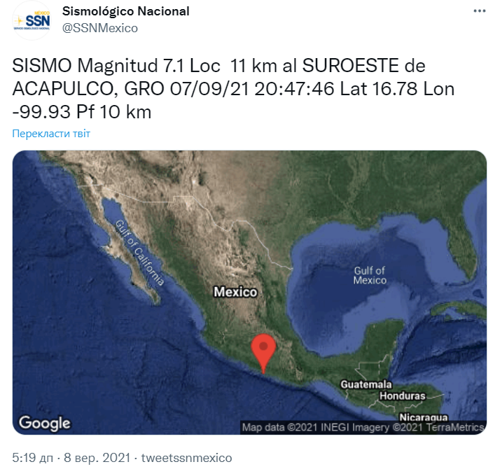 Землетрясение в Мексике.