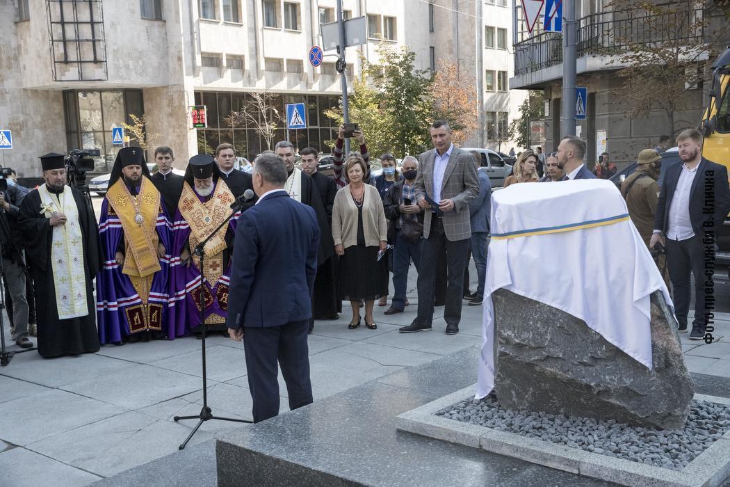 Церемонія закладання каменю