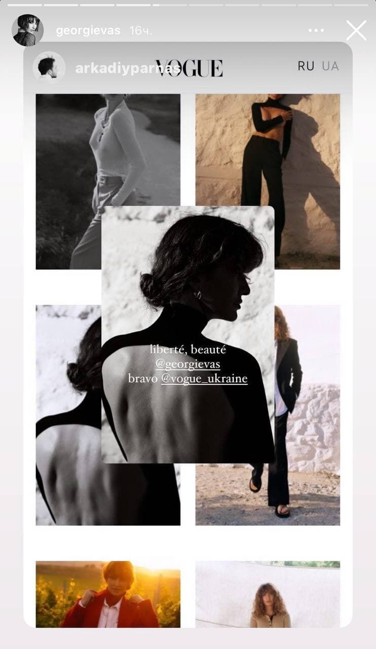Снежана Георгиева в объективе "Vogue Украина"